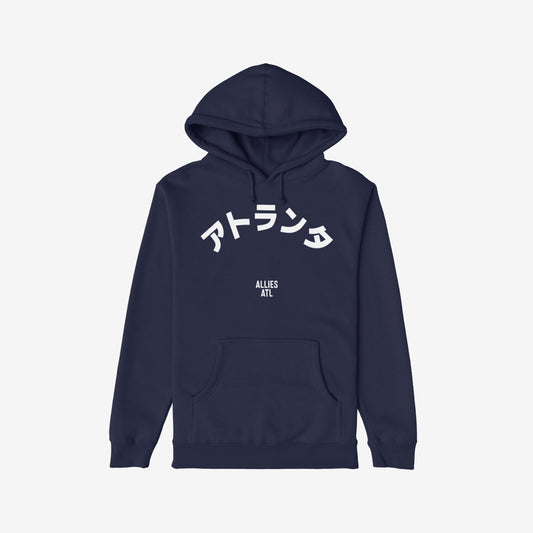 Atlanta Japanese Hoodie Navy Blue by Strange Allies