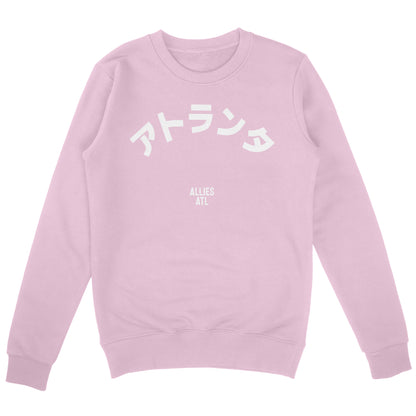 Atlanta Japanese Sweatshirt