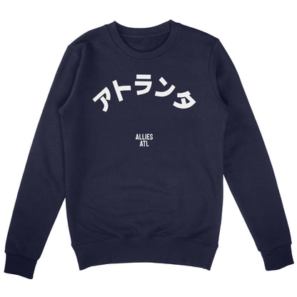 Atlanta Japanese Sweatshirt