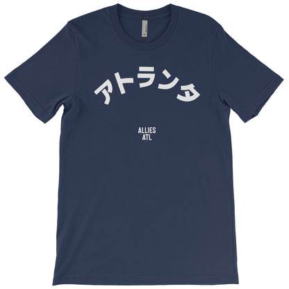 Atlanta Japanese T-shirt