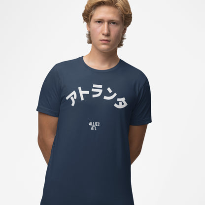 Atlanta Japanese T-shirt