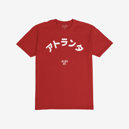 Atlanta Japanese T-shirt