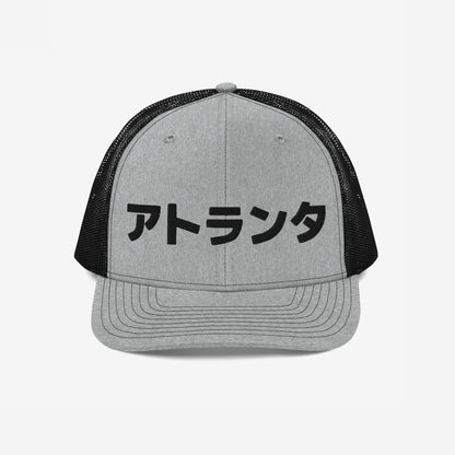 Atlanta Japanese Hat