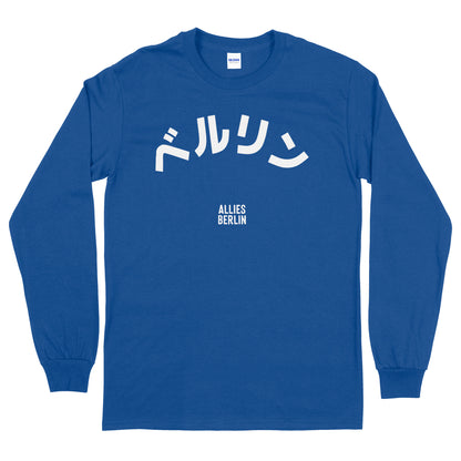 Berlin Japanese T-shirt