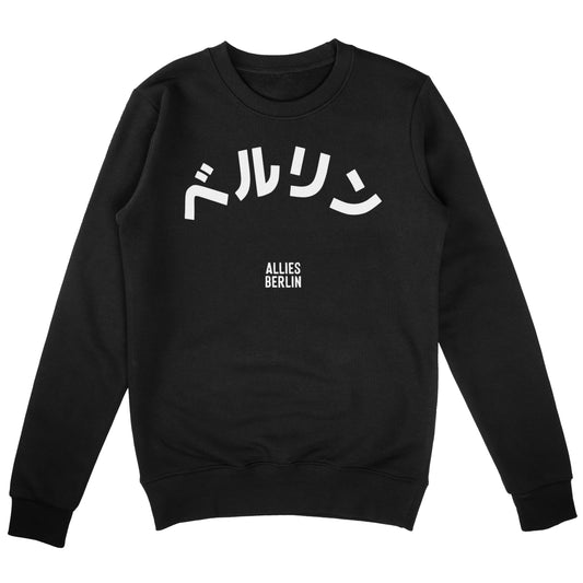 Berlin Japanese Sweatshirt