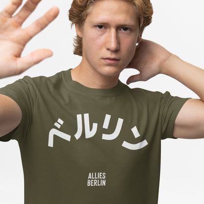 Berlin Japanese T-shirt