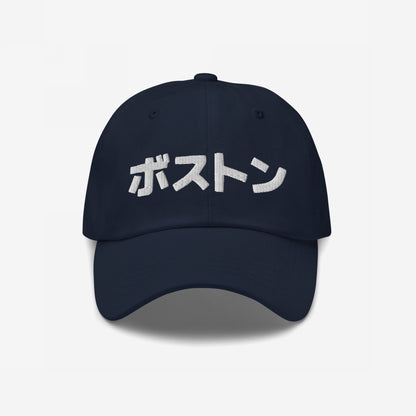 Boston Japanese Hat