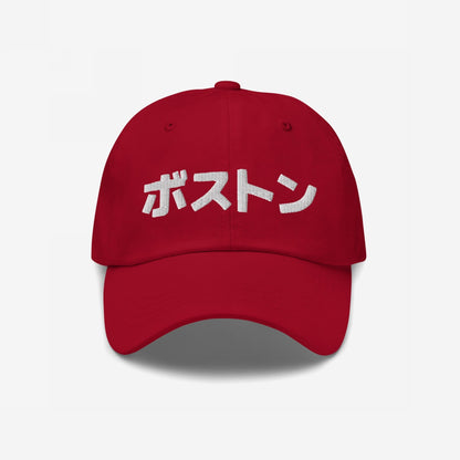 Boston Japanese Hat