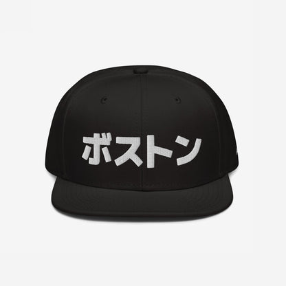 Boston Japanese Hat