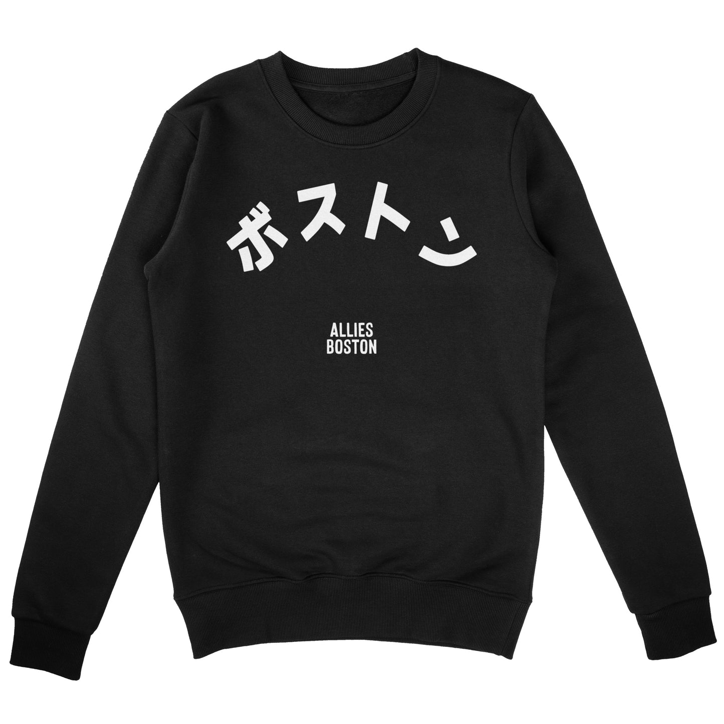 Boston Japanese Sweatshirt