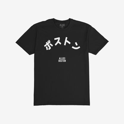 Boston Japanese T-shirt