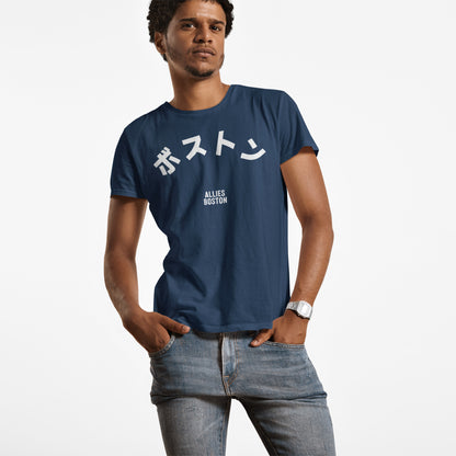 Boston Japanese T-shirt