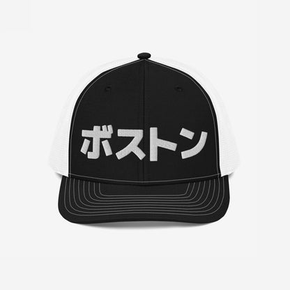 Boston Japanese Hat