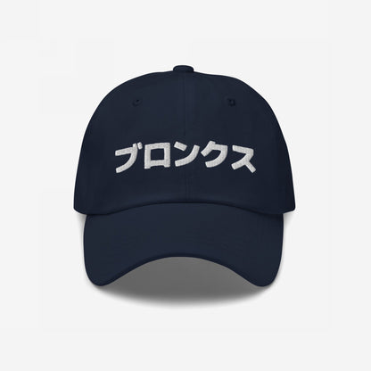 Bronx Japanese Hat