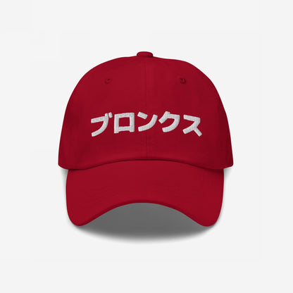 Bronx Japanese Hat