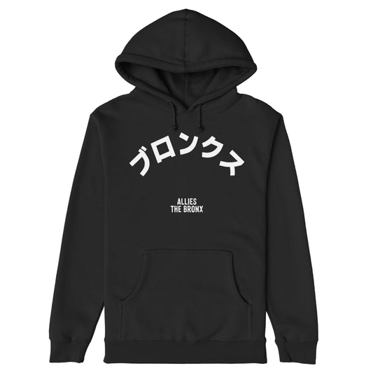 Bronx Japanese Sweatshirt