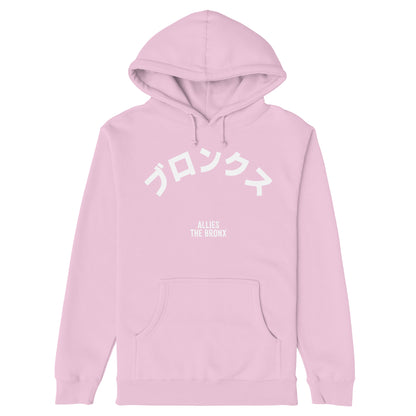 Bronx Japanese Hoodie