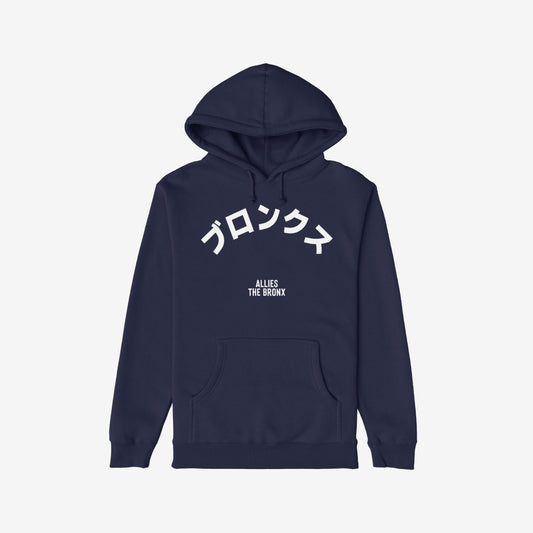 Bronx Japanese Hoodie