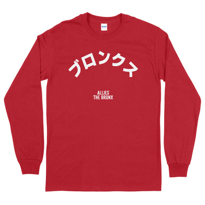 Bronx Japanese T-shirt