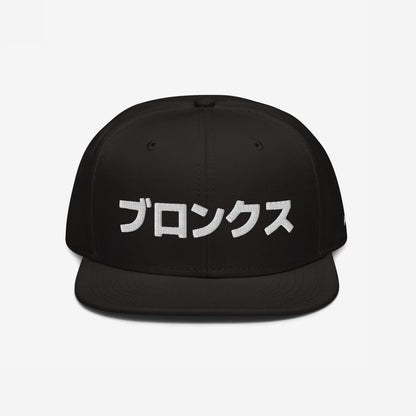 Bronx Japanese Hat