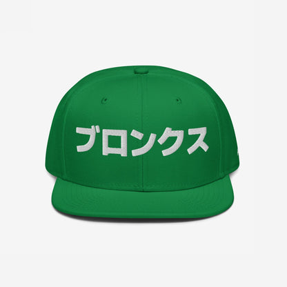 Bronx Japanese Hat