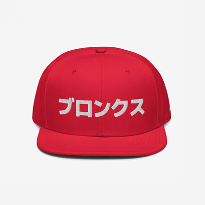 Bronx Japanese Hat