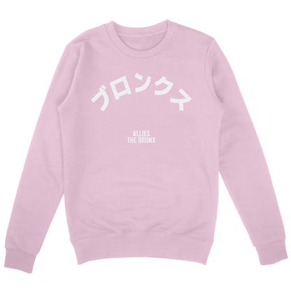 Bronx Japanese Sweatshirt