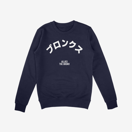 Bronx Japanese Sweatshirt