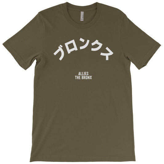 Bronx Japanese T-shirt