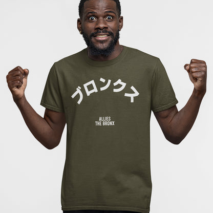 Bronx Japanese T-shirt