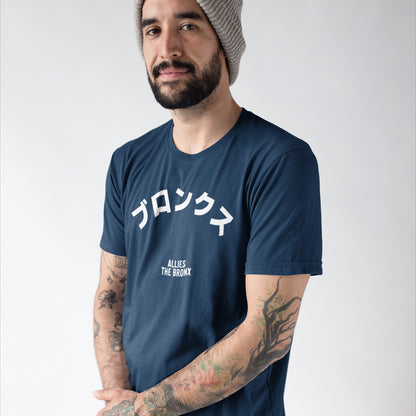 Bronx Japanese T-shirt