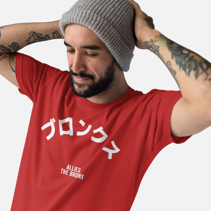 Bronx Japanese T-shirt