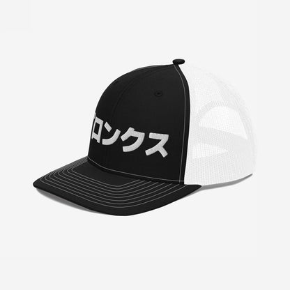 Bronx Japanese Hat