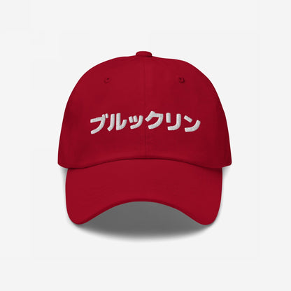 Brooklyn Japanese Hat Dad Hat Red by Strange Allies