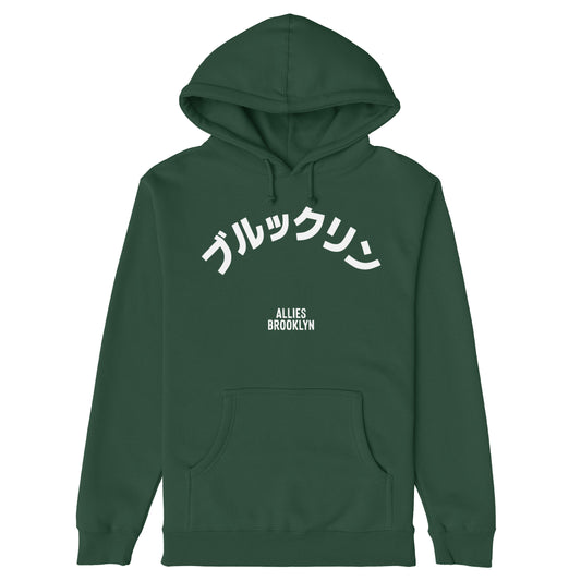 Brooklyn Japanese Sweatshirt