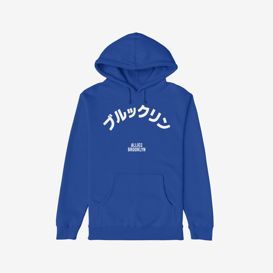 Brooklyn Japanese Hoodie