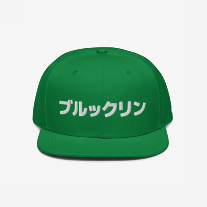 Brooklyn Japanese Hat Snapback Hat Green by Strange Allies