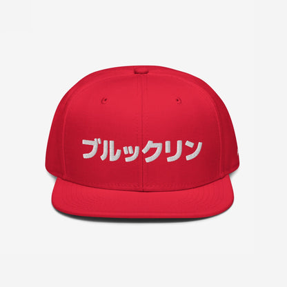 Brooklyn Japanese Hat Snapback Hat Red by Strange Allies