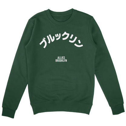 Brooklyn Japanese Sweatshirt