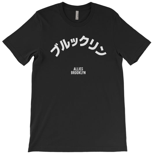 Brooklyn Japanese T-shirt