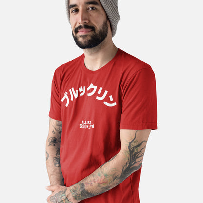 Brooklyn Japanese T-shirt