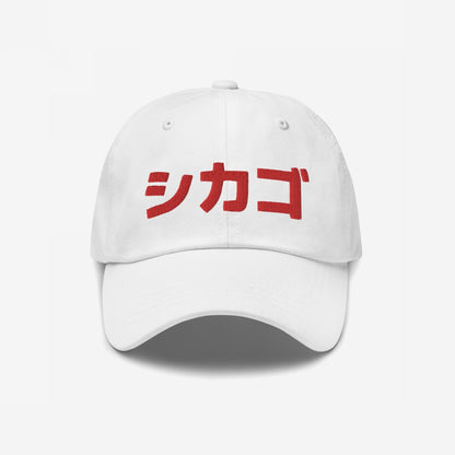 Chicago Japanese Hat