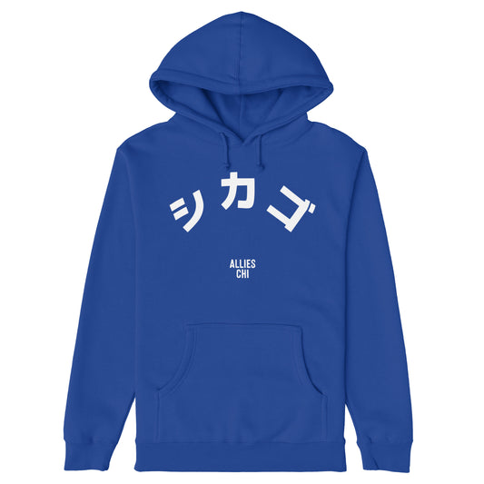 Chicago Japanese Hoodie