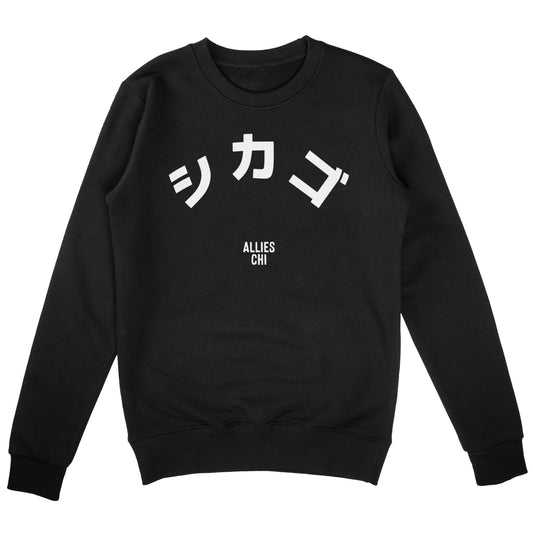 Chicago Japanese Sweatshirt