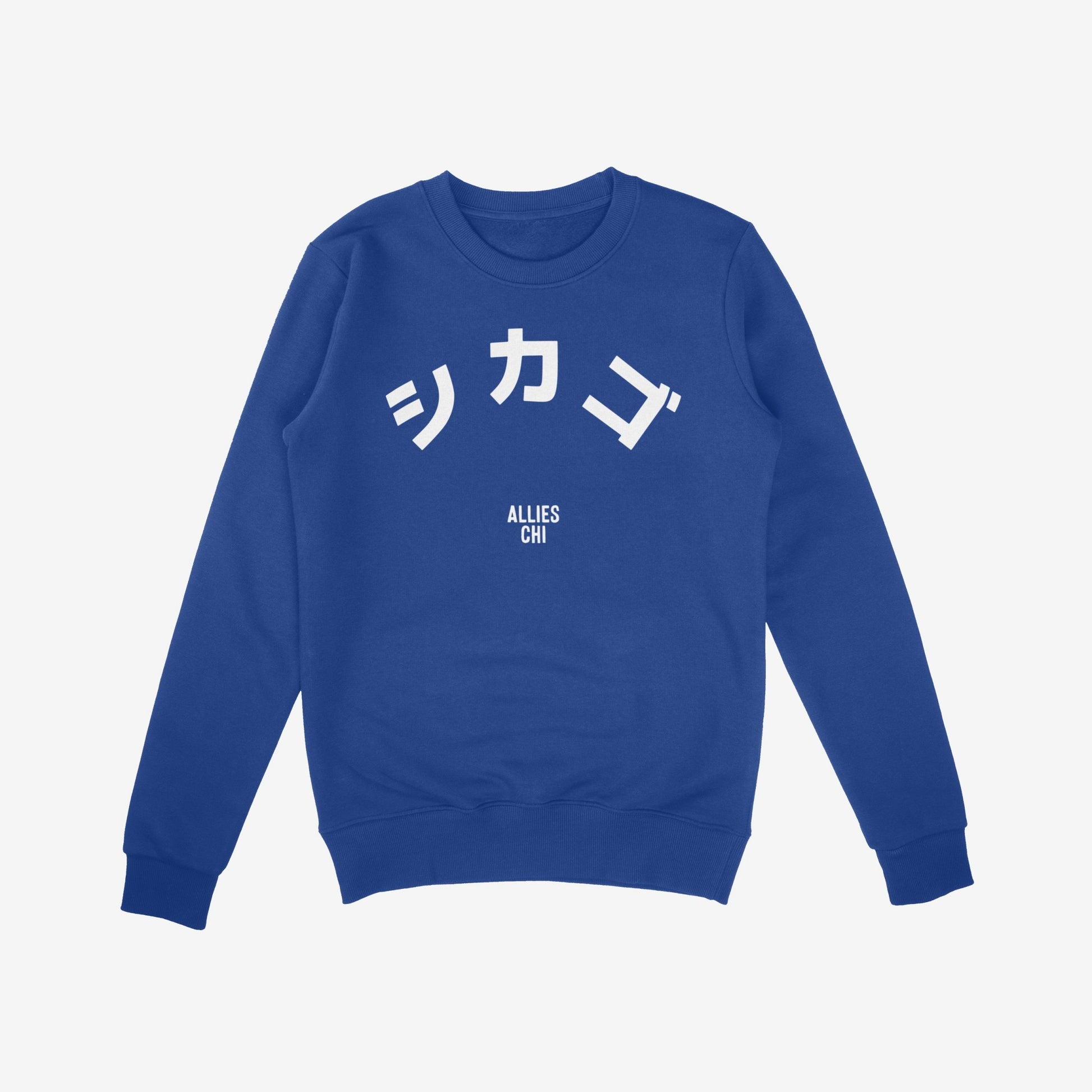 Chicago Japanese Sweatshirt Royal Blue by Strange Allies