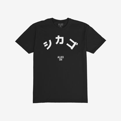 Chicago Japanese T-shirt Short Sleeve Black by Strange Allies