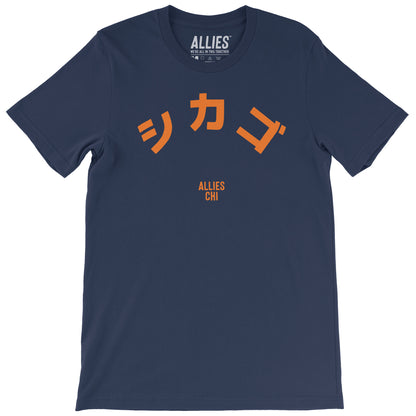 Chicago Japanese T-shirt
