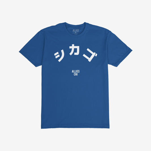 Chicago Japanese T-shirt Short Sleeve Royal Blue by Strange Allies