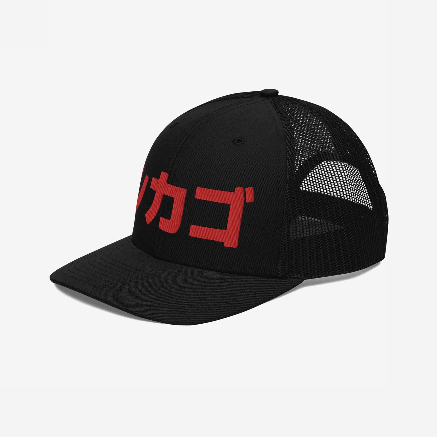 Chicago Japanese Hat