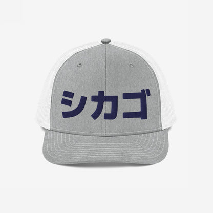 Chicago Japanese Hat